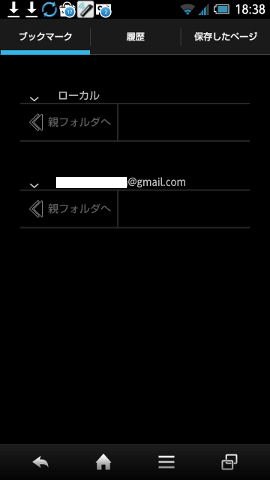 browser-bookmark-270x480-less