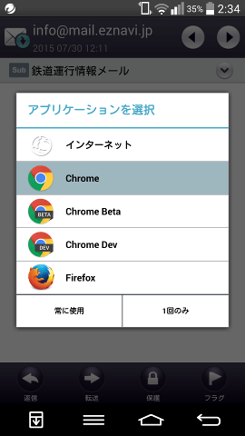 choice-browser-270x480-less
