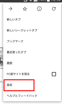 chrome-menu1-207x350-less