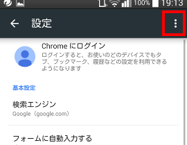 chrome-menu2-270x209-less