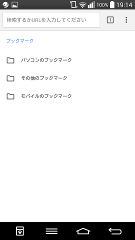 chrome-menu5-270x480-less