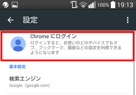 chrome-menu7-270x189-less