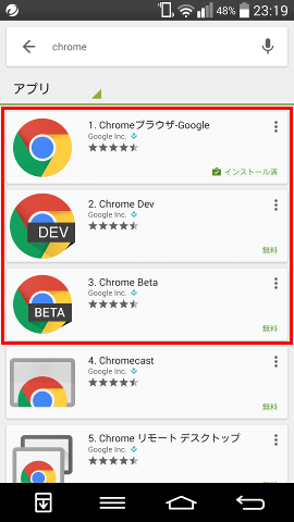 googleplay-chrome-270x480-less