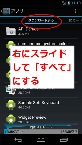 text-app-download-270x480-less