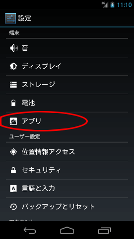 text-setting-270x480-less